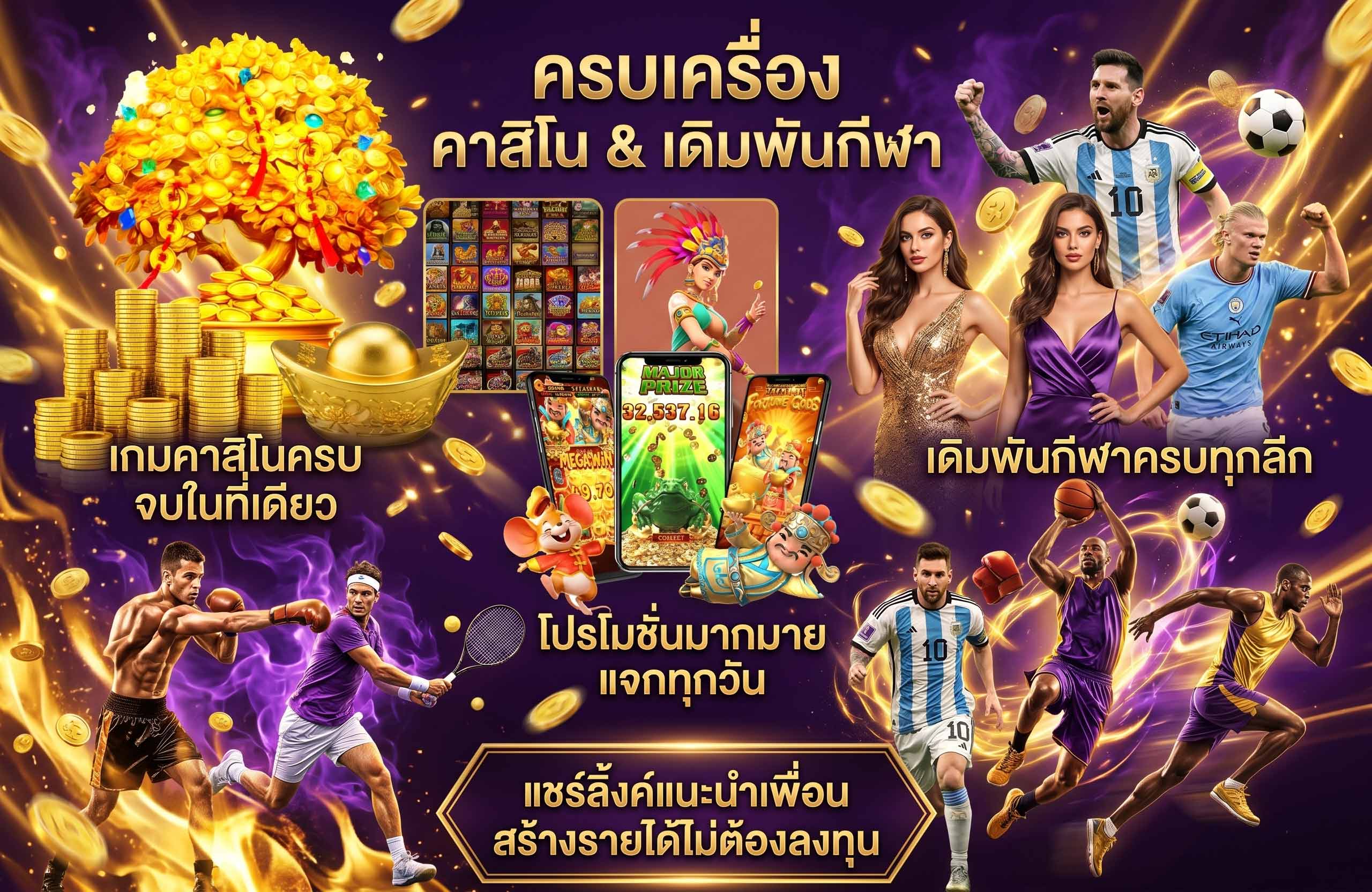77neko โบนัสเยอะ-ครบเครื่อง-คาสิโน-เดิมพันกีฬา