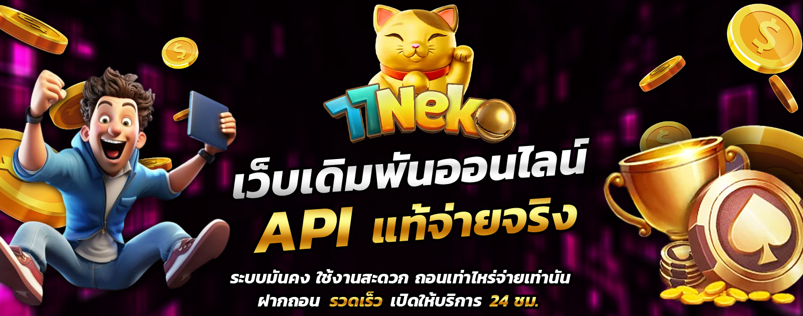 ปกช้อน 1 1bs